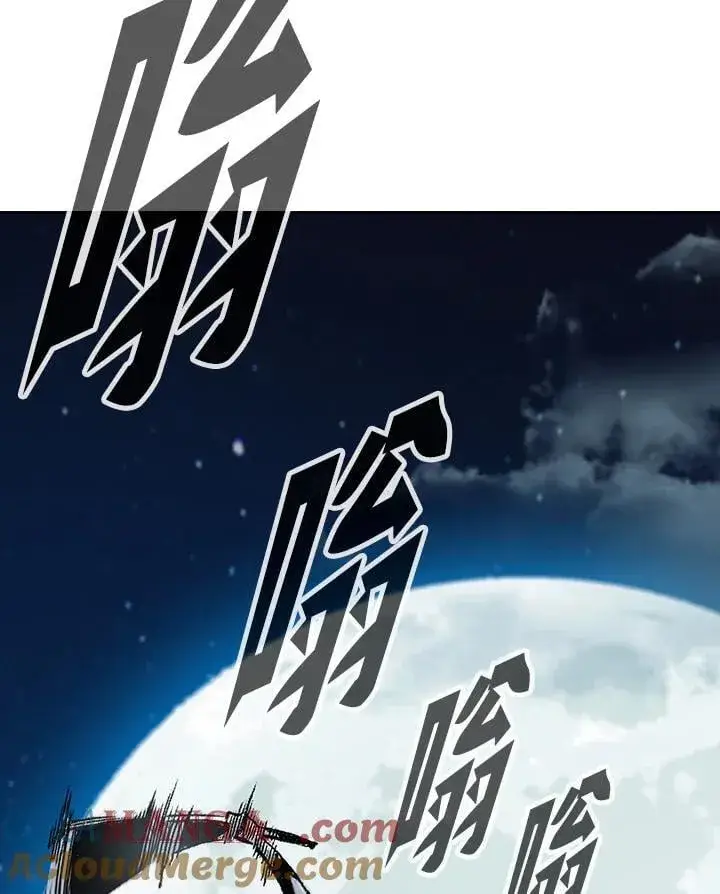 漫画《战王传记》第129话第5张图
