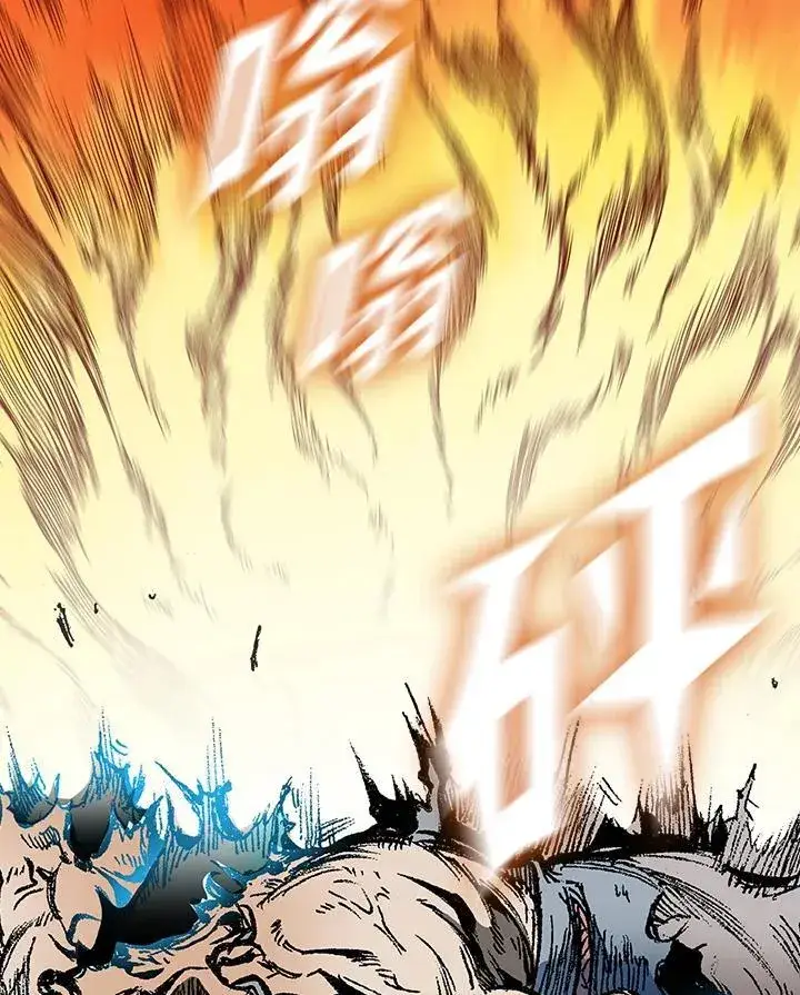 漫画《战王传记》第129话第54张图