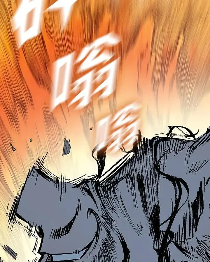 漫画《战王传记》第129话第56张图