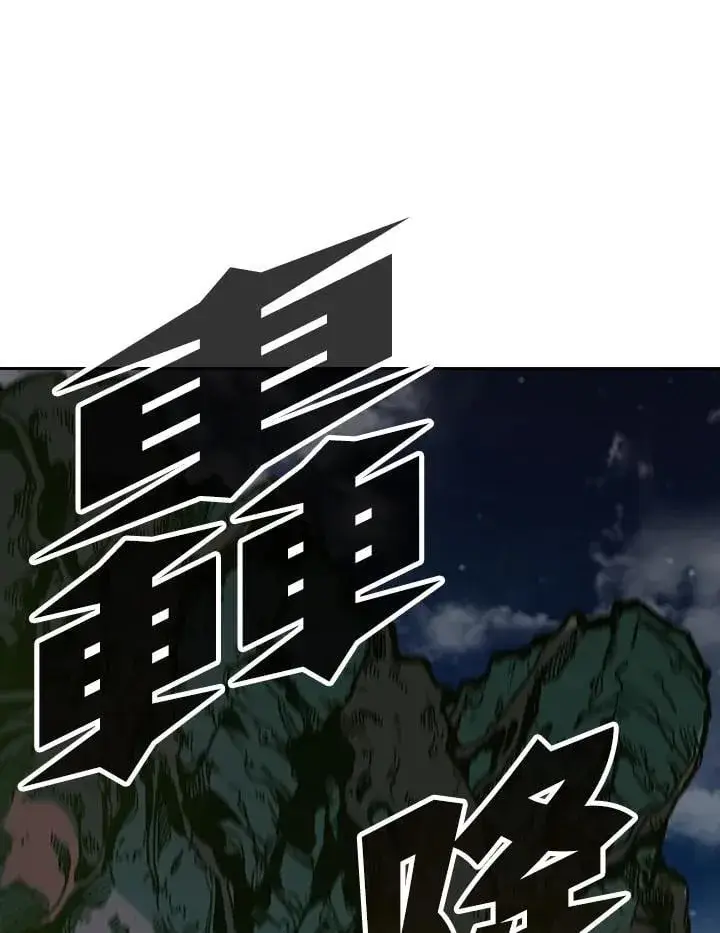 漫画《战王传记》第129话第58张图