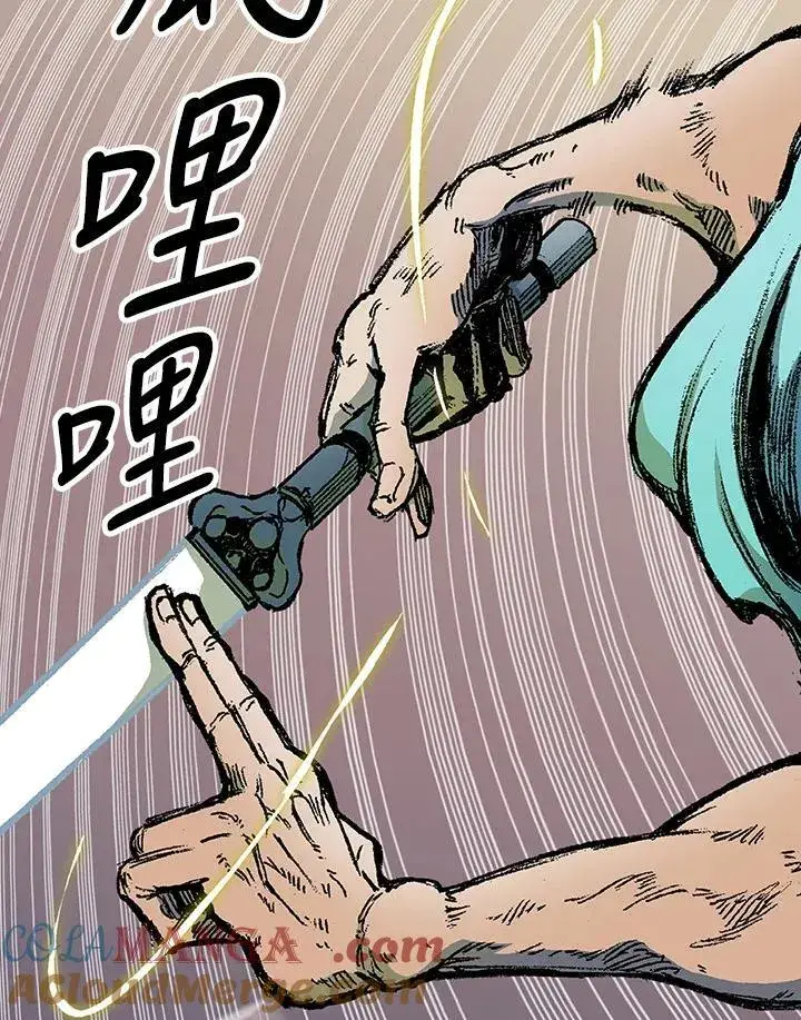 漫画《战王传记》第129话第77张图