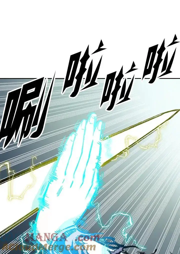 漫画《战王传记》第129话第81张图