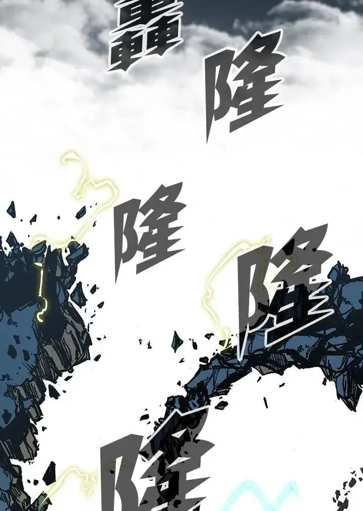 漫画《战王传记》第129话第86张图