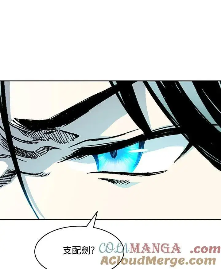 漫画《战王传记》第129话第89张图