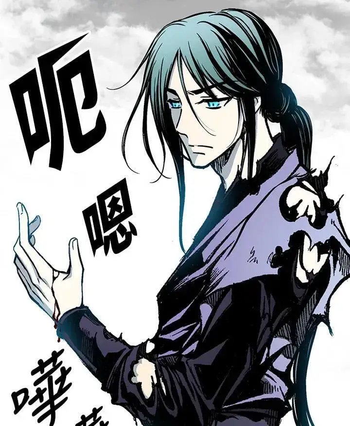 漫画《战王传记》第129话第91张图