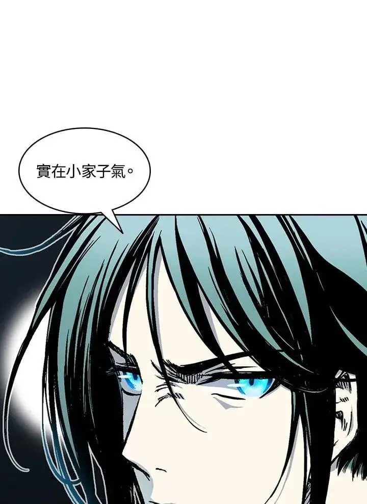 漫画《战王传记》第129话第95张图