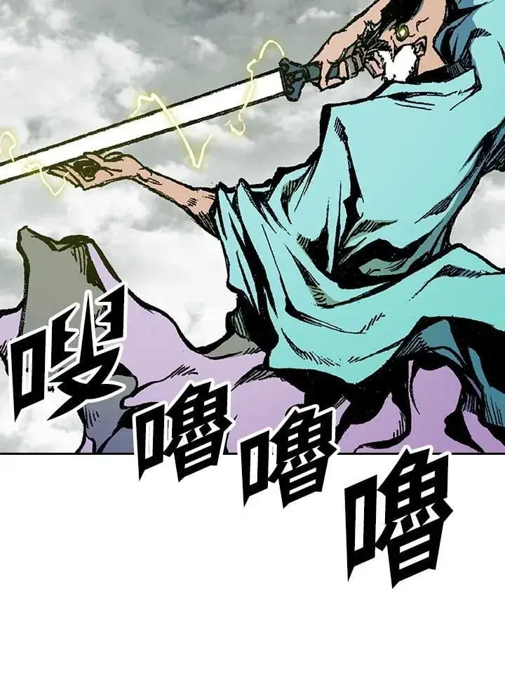 漫画《战王传记》第129话第99张图