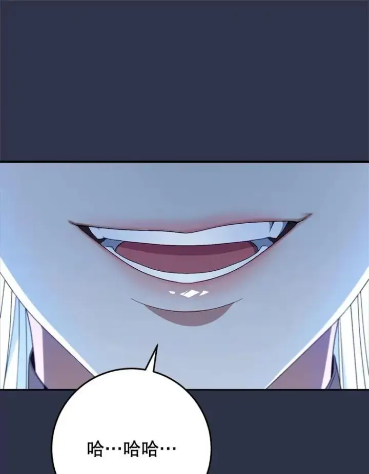 漫画《这次要好好养妹妹》43.薇薇安的质问第42张图