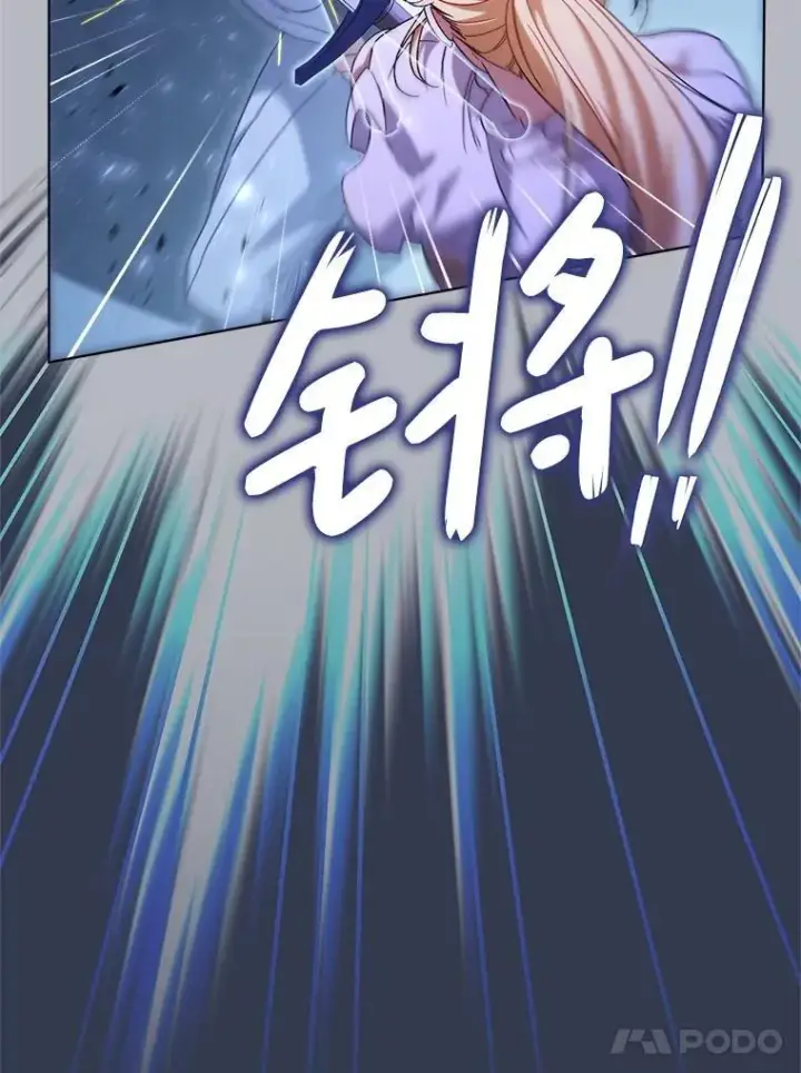 漫画《这次要好好养妹妹》44.结婚提议第123张图