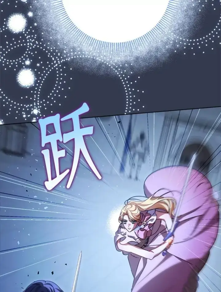 漫画《这次要好好养妹妹》44.结婚提议第141张图