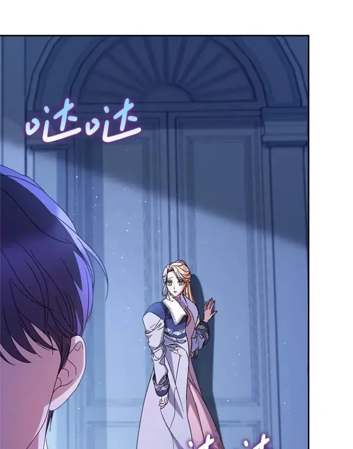 漫画《这次要好好养妹妹》45.达成一致第100张图