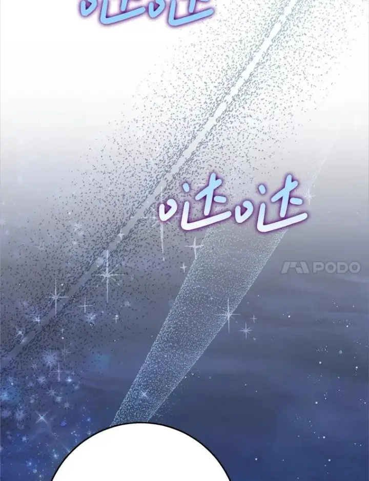 漫画《这次要好好养妹妹》45.达成一致第108张图