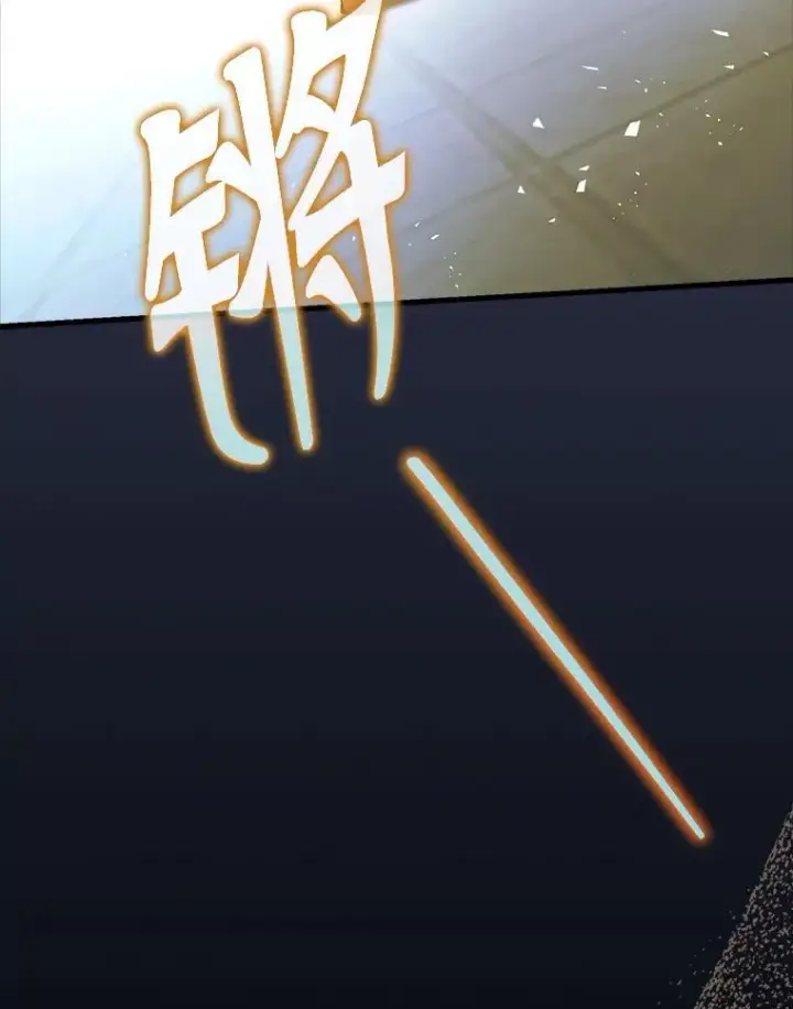 漫画《这次要好好养妹妹》45.达成一致第8张图