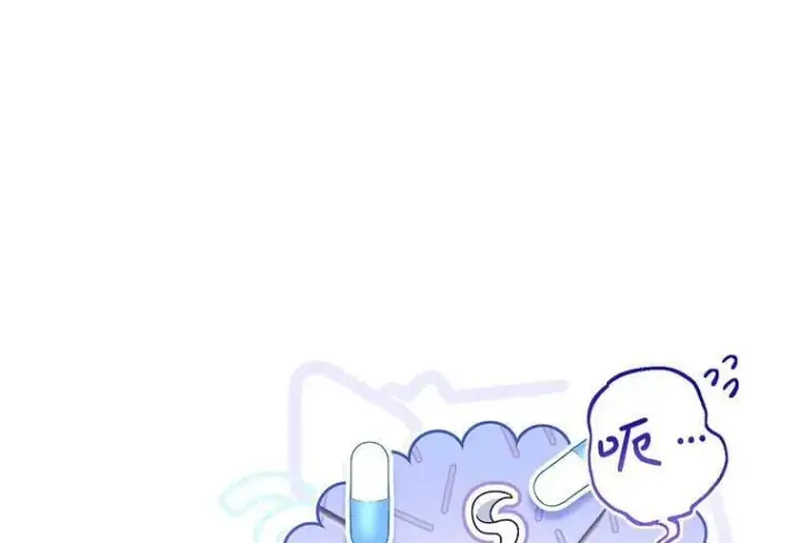 漫画《这次要好好养妹妹》46.契约第144张图