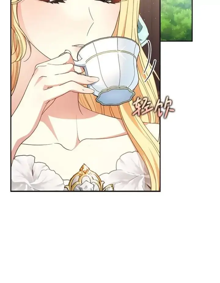 漫画《这次要好好养妹妹》46.契约第52张图