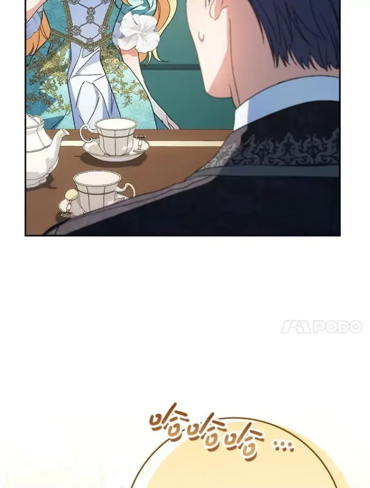 漫画《这次要好好养妹妹》46.契约第93张图