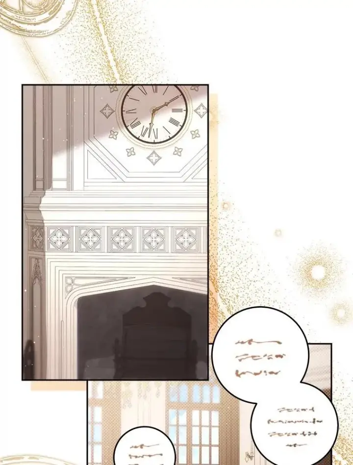 漫画《这次要好好养妹妹》46.契约第97张图