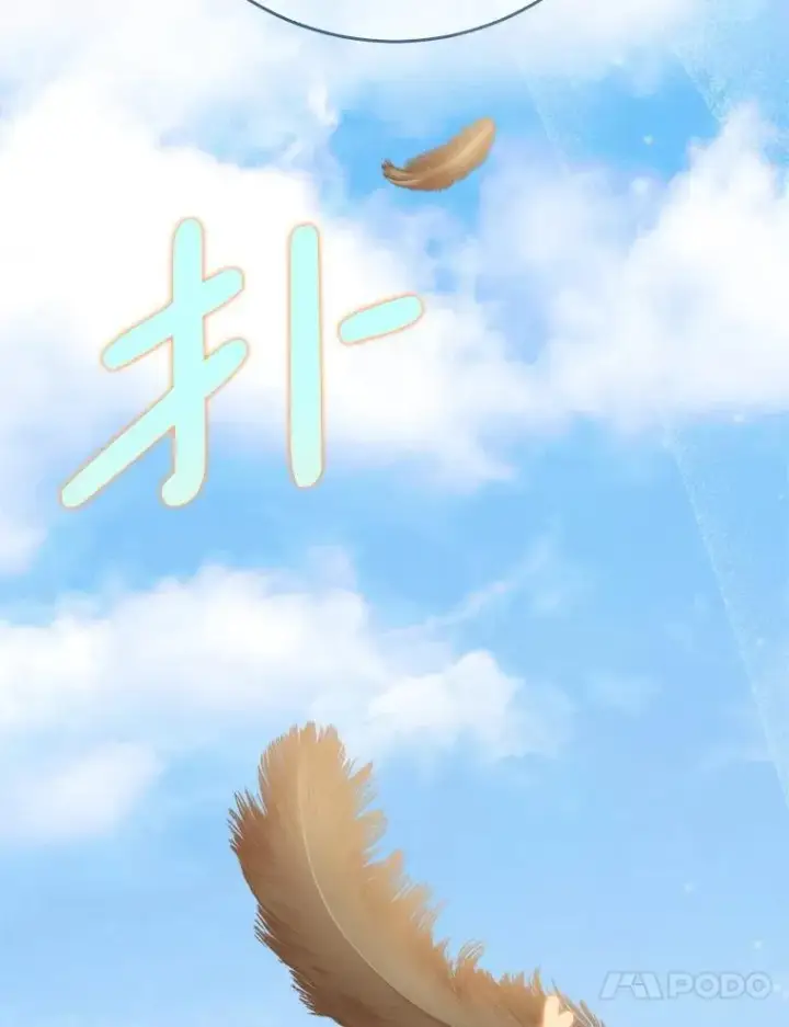 漫画《这次要好好养妹妹》47.普莱塔的担心第149张图