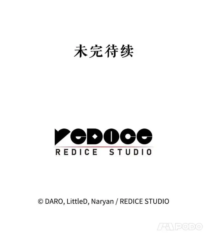 漫画《这次要好好养妹妹》47.普莱塔的担心第153张图