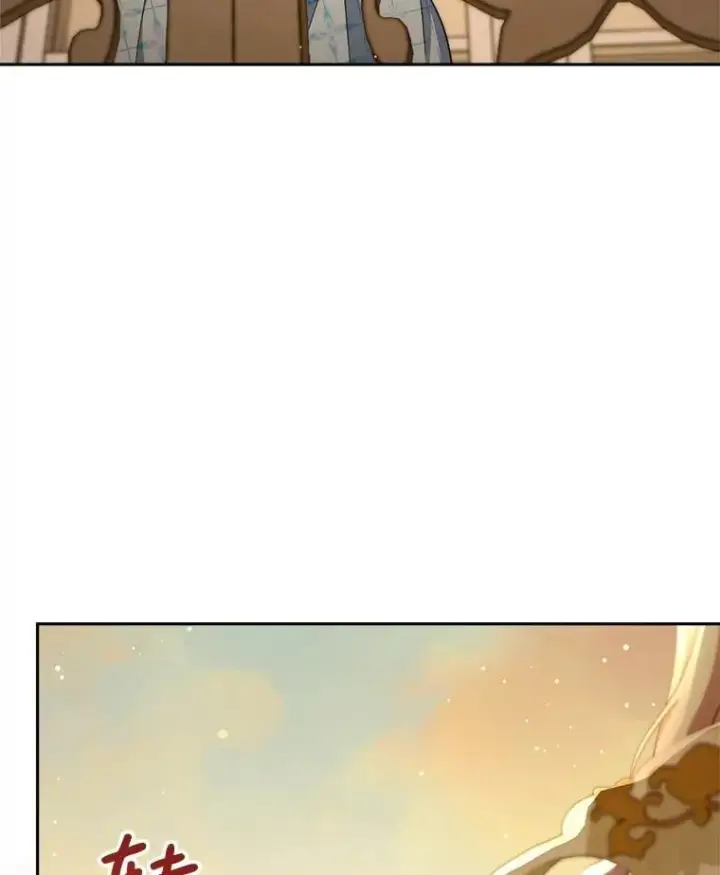 漫画《这次要好好养妹妹》47.普莱塔的担心第50张图