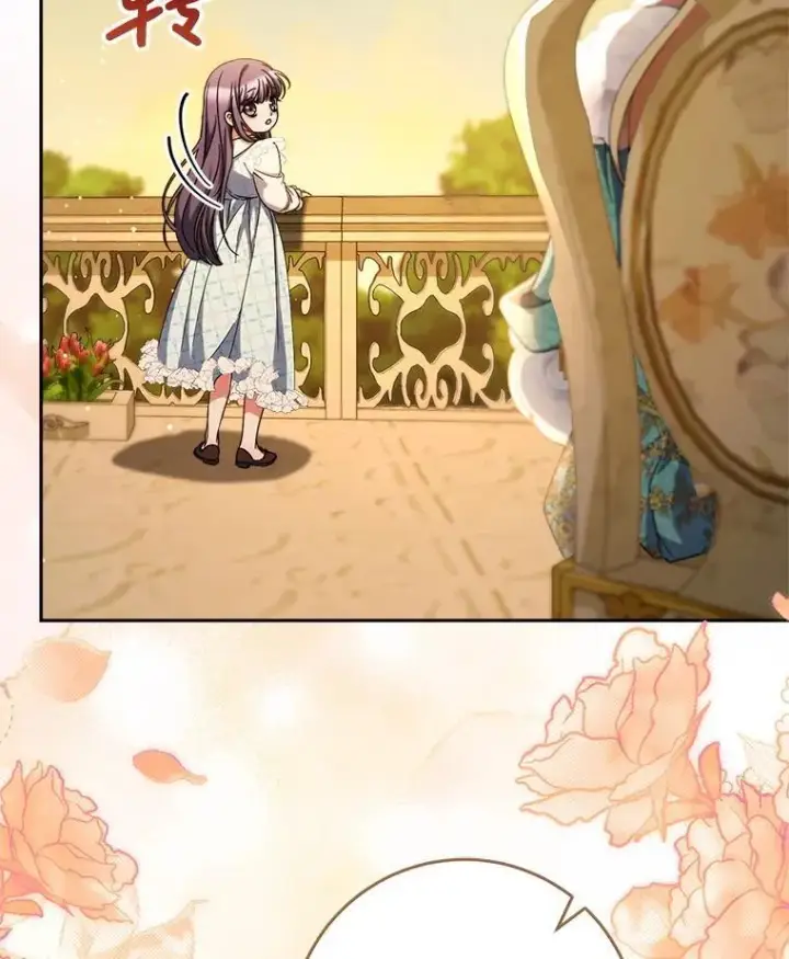 漫画《这次要好好养妹妹》47.普莱塔的担心第51张图