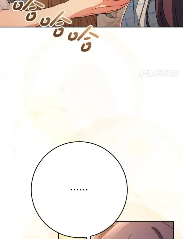 漫画《这次要好好养妹妹》47.普莱塔的担心第59张图