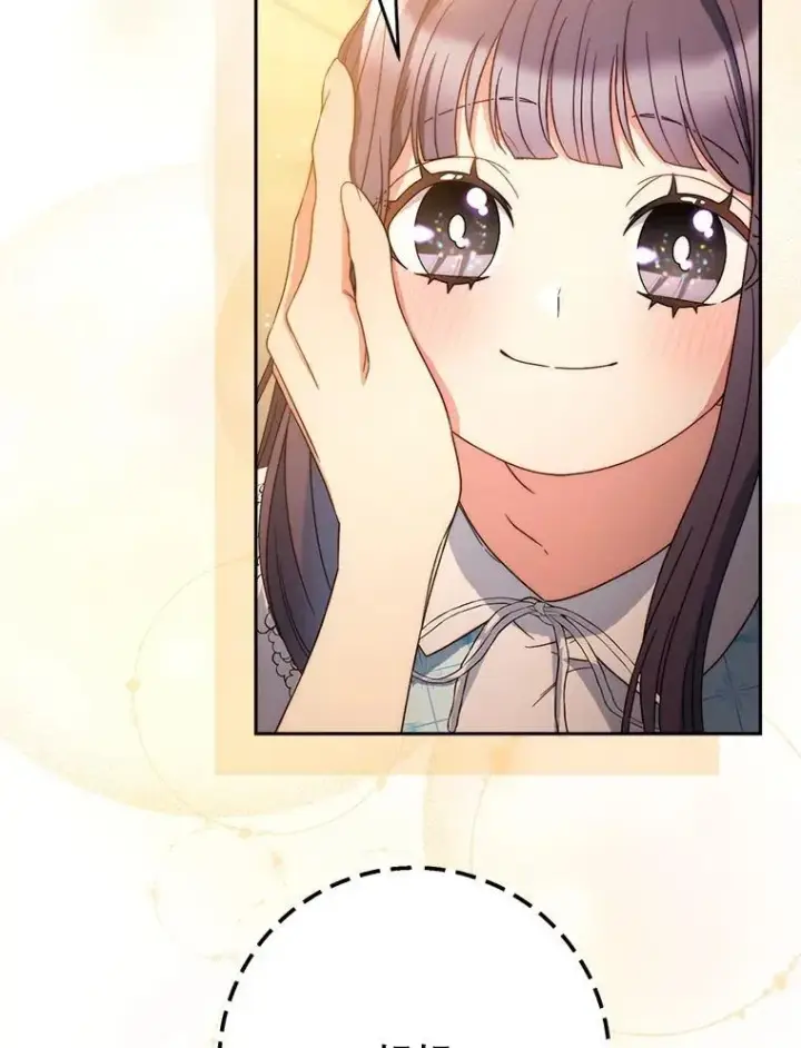 漫画《这次要好好养妹妹》47.普莱塔的担心第60张图