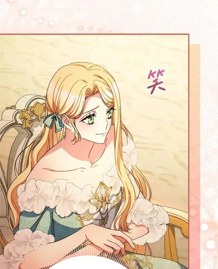 漫画《这次要好好养妹妹》47.普莱塔的担心第74张图