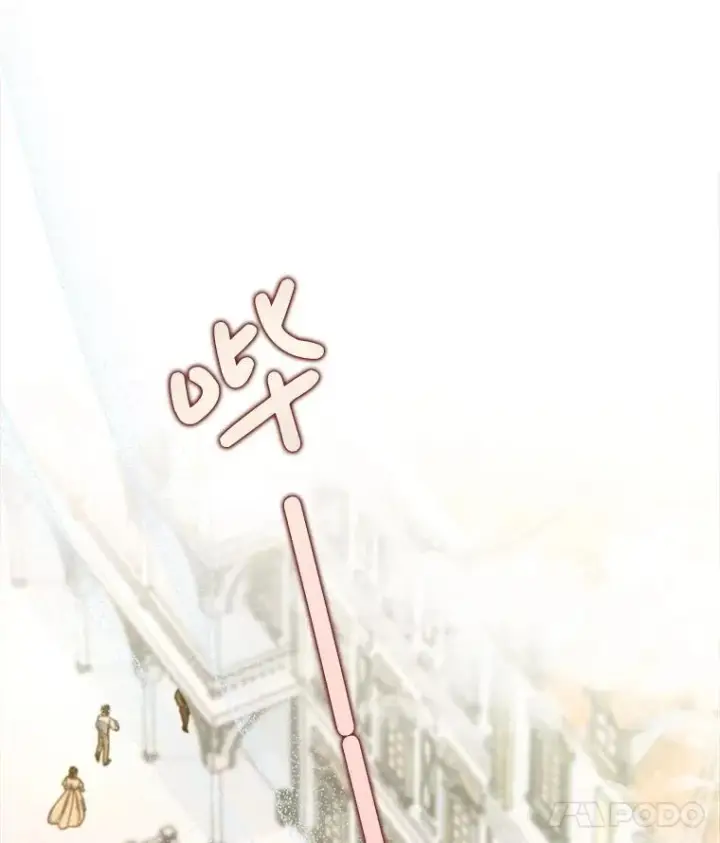 漫画《这次要好好养妹妹》47.普莱塔的担心第99张图