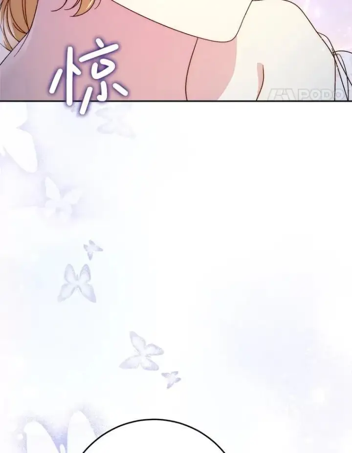 漫画《这次要好好养妹妹》48.婚礼第102张图