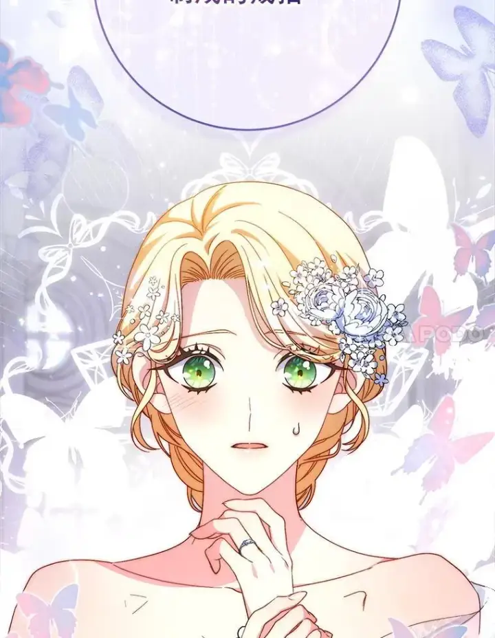 漫画《这次要好好养妹妹》48.婚礼第105张图