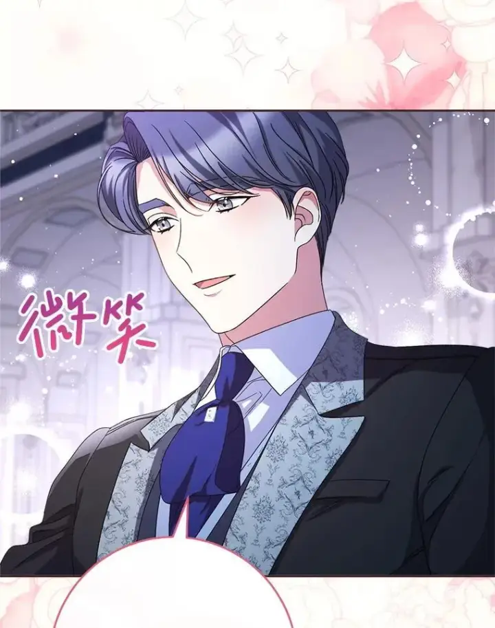 漫画《这次要好好养妹妹》48.婚礼第111张图