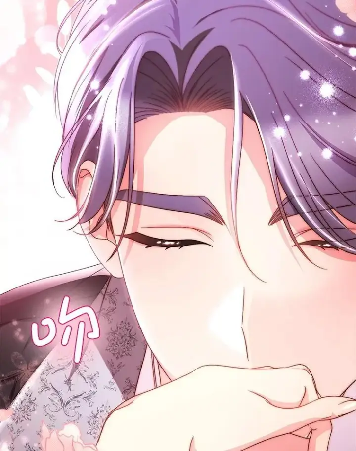 漫画《这次要好好养妹妹》48.婚礼第116张图
