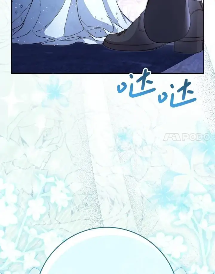 漫画《这次要好好养妹妹》48.婚礼第138张图