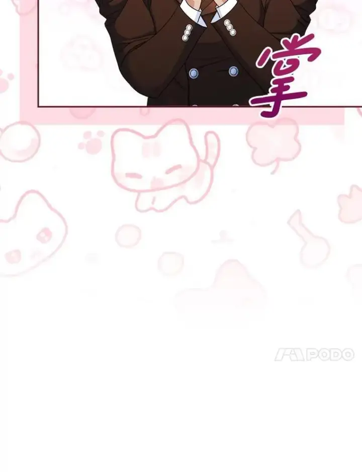 漫画《这次要好好养妹妹》48.婚礼第151张图