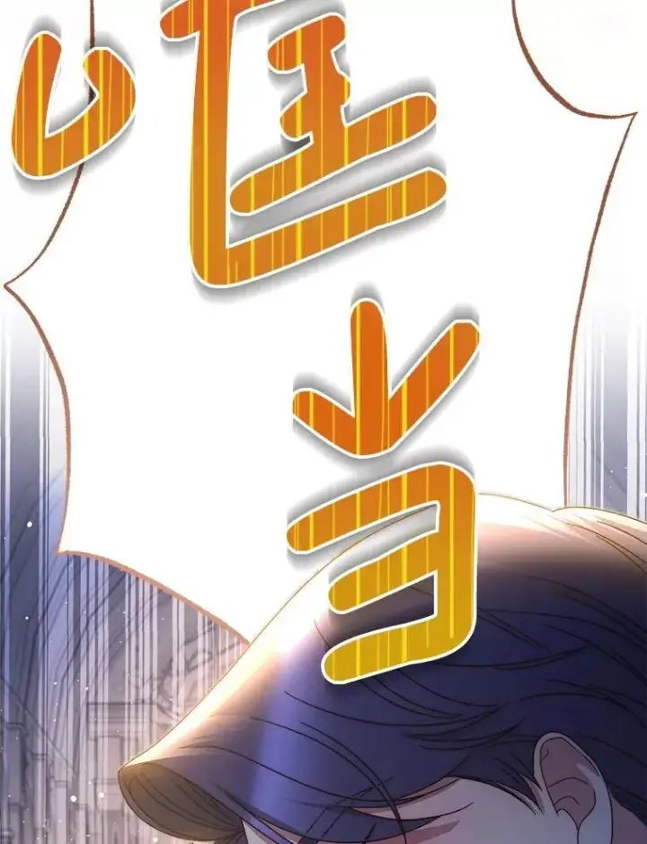 漫画《这次要好好养妹妹》48.婚礼第156张图