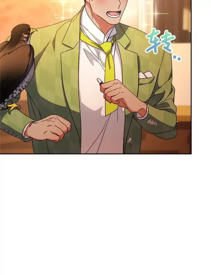 漫画《这次要好好养妹妹》48.婚礼第16张图