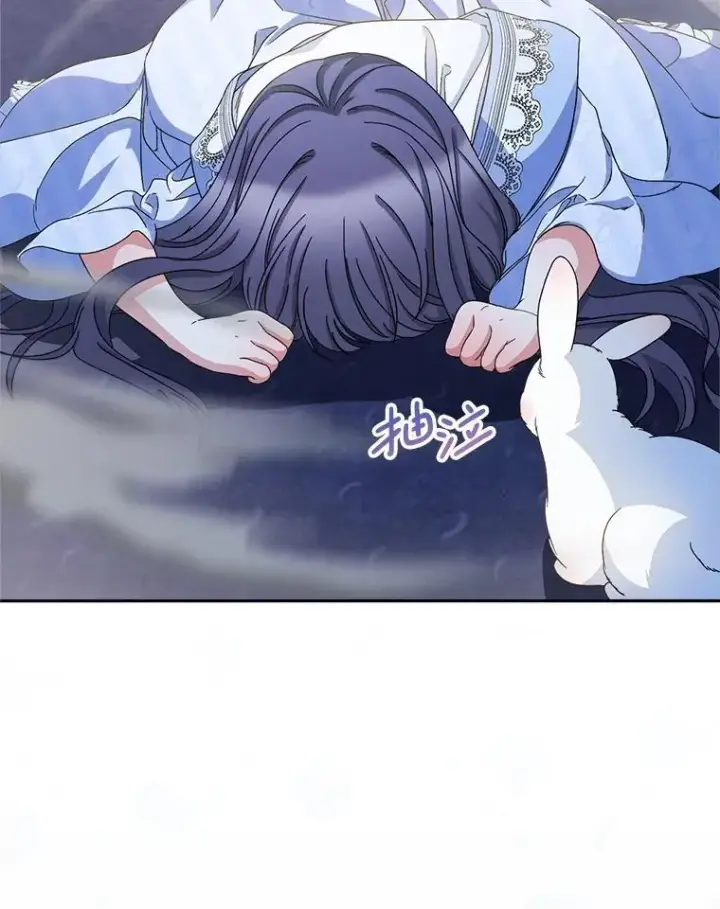 漫画《这次要好好养妹妹》48.婚礼第162张图