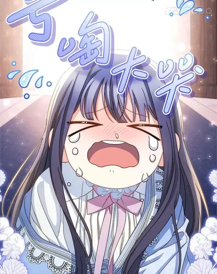 漫画《这次要好好养妹妹》48.婚礼第165张图