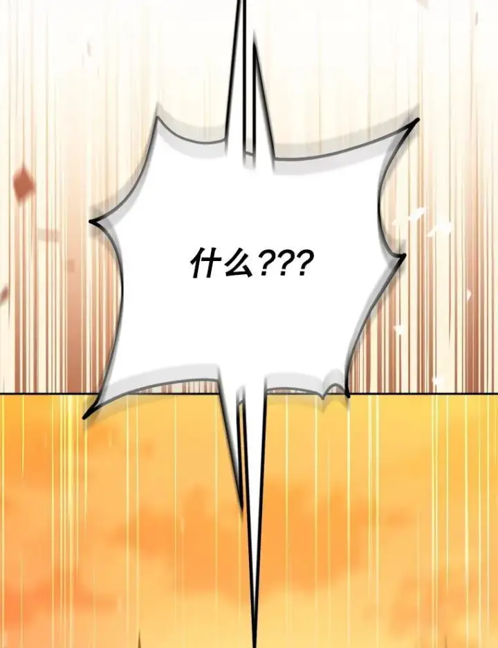 漫画《这次要好好养妹妹》48.婚礼第23张图