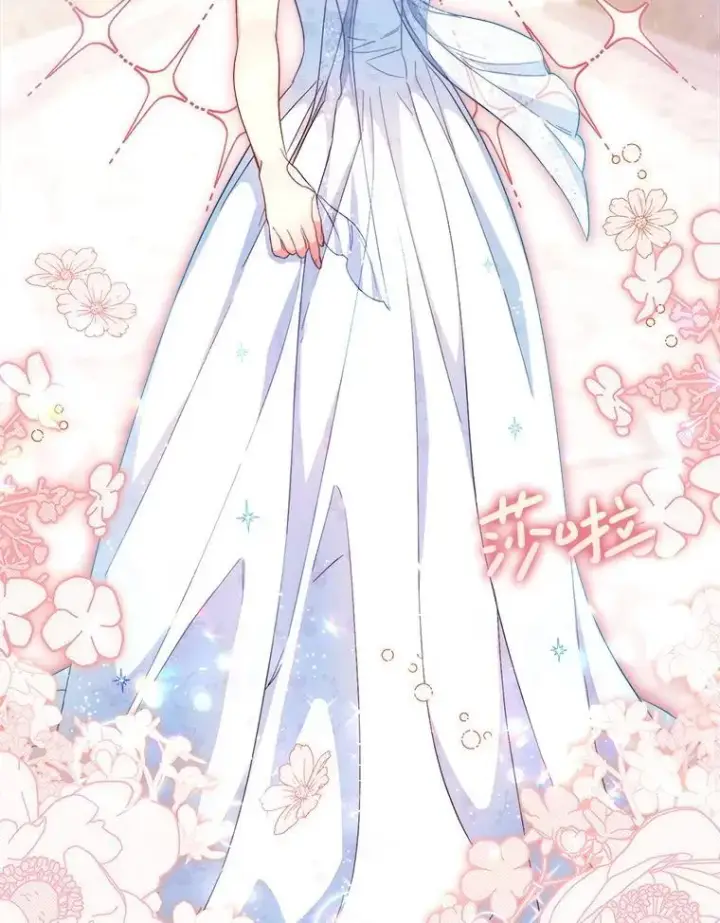 漫画《这次要好好养妹妹》48.婚礼第69张图