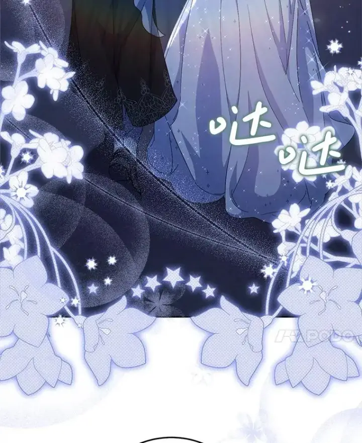 漫画《这次要好好养妹妹》48.婚礼第81张图