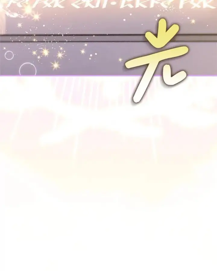 漫画《这次要好好养妹妹》48.婚礼第97张图