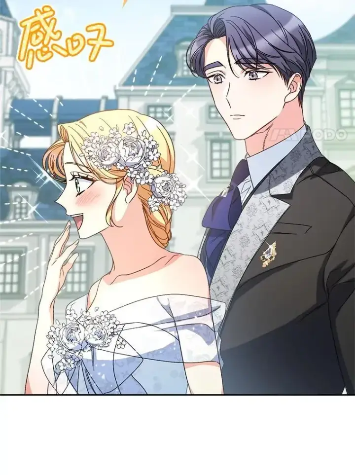 漫画《这次要好好养妹妹》49.突然闯入第106张图