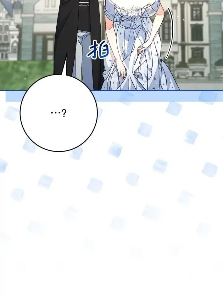 漫画《这次要好好养妹妹》49.突然闯入第118张图