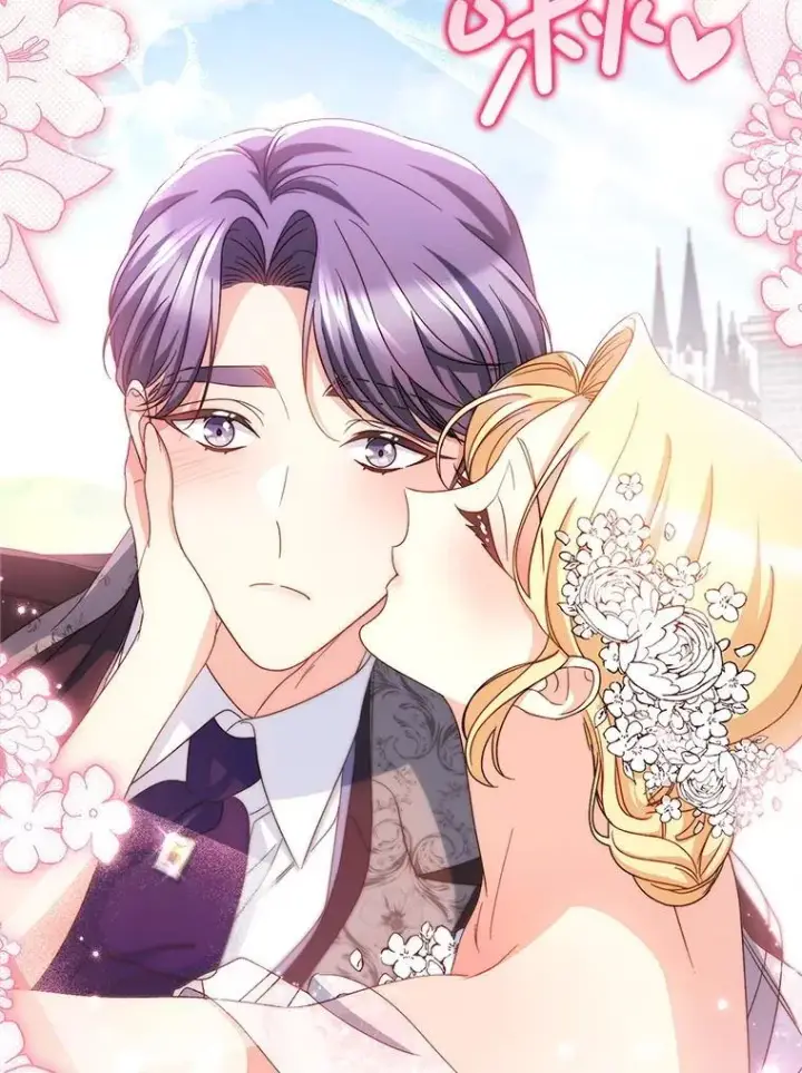 漫画《这次要好好养妹妹》49.突然闯入第124张图