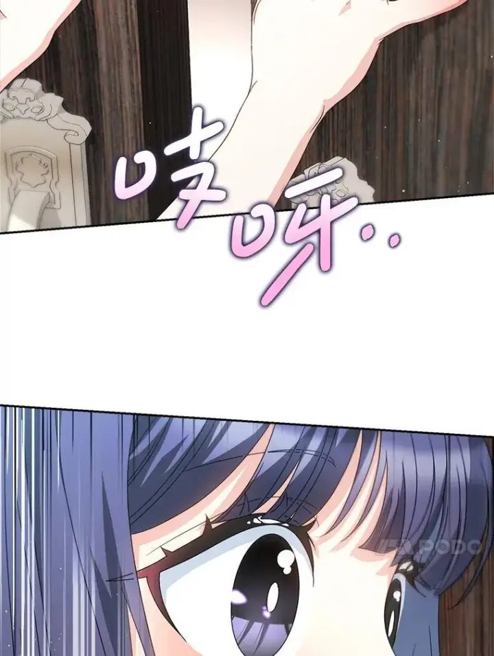 漫画《这次要好好养妹妹》49.突然闯入第13张图