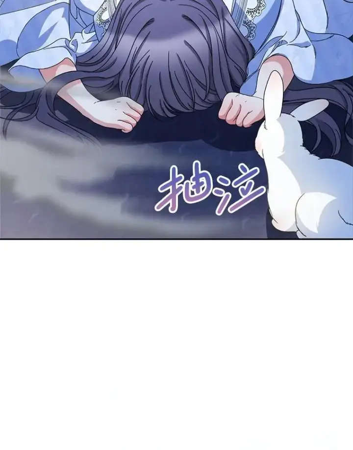 漫画《这次要好好养妹妹》49.突然闯入第21张图
