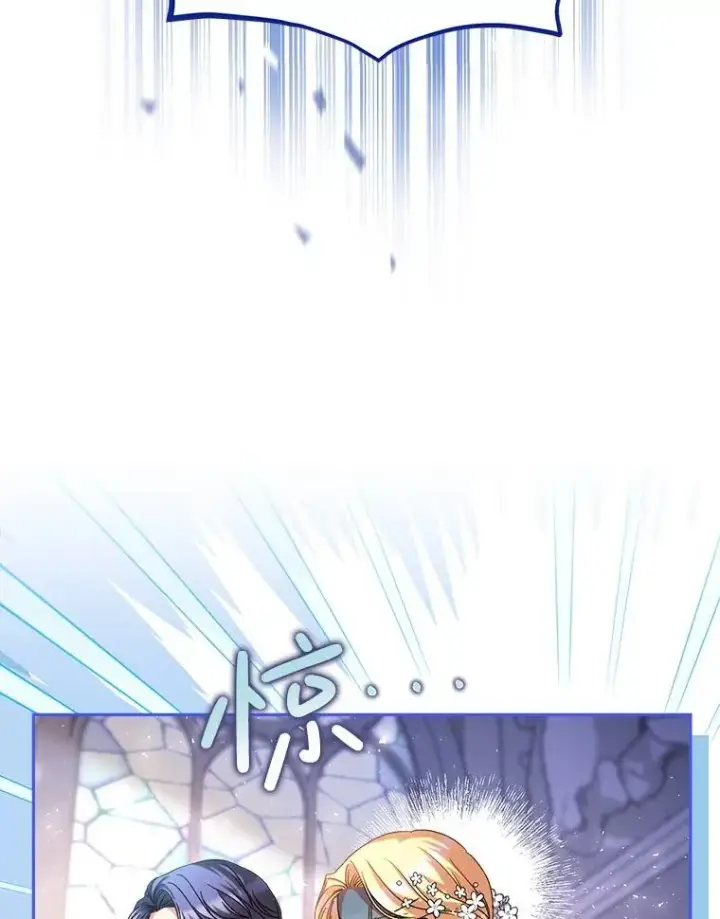 漫画《这次要好好养妹妹》49.突然闯入第26张图