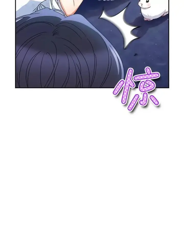 漫画《这次要好好养妹妹》49.突然闯入第36张图